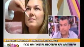 Botox και Υαλουρονικό Οξύ τεχνική Sfumato