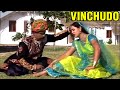 Vinchudo - Awesome and Superhit NON STOP Kutchi Folk songs / Lokgeet by Bijal Rabari
