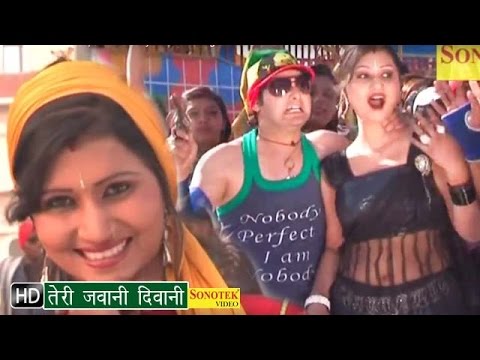 Haryanvi Love Song- Teri Jawani Diwani | Full Ashqui | Vijay...