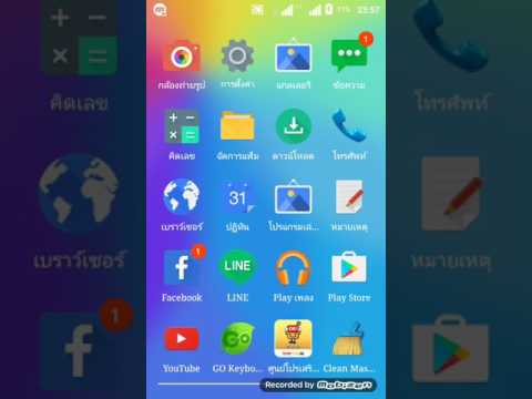 สอน Root Android 5.1