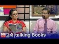 Talking Books 1056