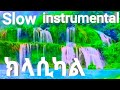 🌿 Slow  Ethiopian Instrumental Classical Music for focus and Concentration💚🌿 Anxiety to Relief