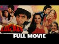 लाकेट Locket - Full Movie - Jeetendra, Rekha, Kader Khan, Vinod Mehra