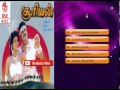 Tamil Old Hit Songs | Suriyan Movie Songs | Jukebox