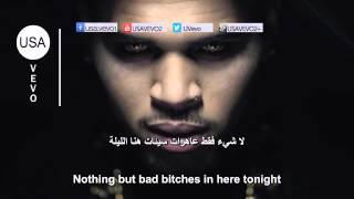Nicki Minaj Only Ft Drake Lil Wayne Chris Brown مترجمة Nicki Minaj Only Ft Drake Lil Wayne Chris Brown مترجمة