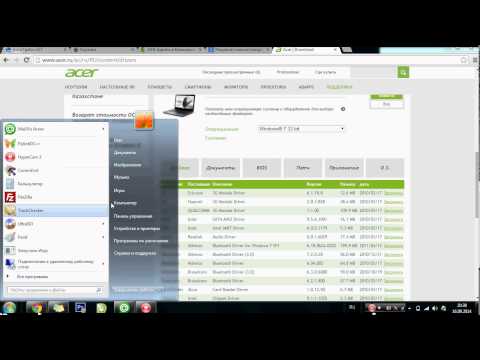 Drivers for Acer Aspire 5560G Drivers for Acer Aspire 5560G