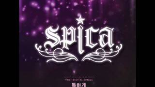 Watch Spica Potently video
