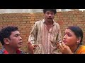 Difalter No. 1 //   डिफाल्टर नंबर एक   Best Comedy Clip  Ramu Yadav In Duje Nishad   Cg Comedy