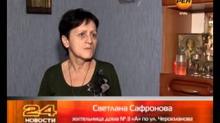 Видео Жалоба Улица Черокманова от ТРК Елец, улица Черокманова, Елец, Россия