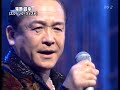 雨のバラード 湯原昌幸(スウィング・ウエスト) 2009