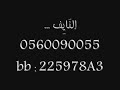 لحس التراب