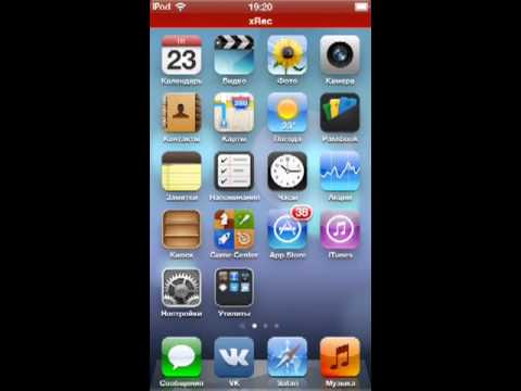 Как скачать игры из app store с помощью общих аккаунтов