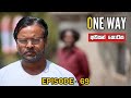 One Way Episode 69 Last Episode