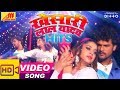 Khesari Lal गाना - Bada Man Karata - Latkhor - Bhojpuri  Songs