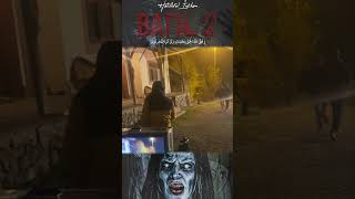 Koşarak Kaçtılar Batıl 2 - Yerli Korku Filmi 2022