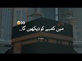 Jab Pehli Nazar Meri|| Best Naat|| Lyrical Video