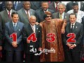 المهدي