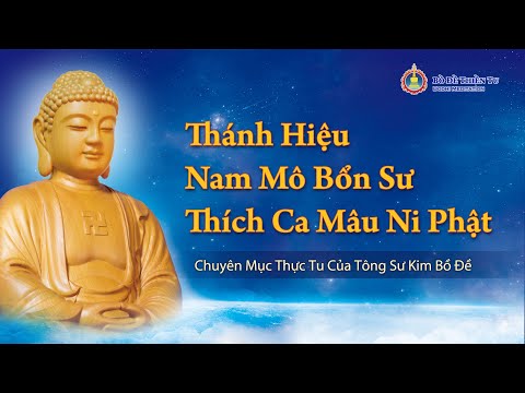 Thánh hiệu Nam Mô Bổn Sư Thích Ca Mâu Ni Phật | Không quảng cáo