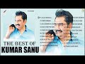 Dil Ki Tanhai Ko - Kumar Sanu Hits | कुमार सानू के दर्दनाक गाने || Kumar Sanu Evergreen Songs