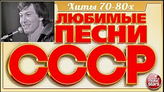 Владимир Фазылов У Андрея Малахова | Золотые Хиты Ссср