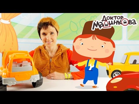 Доктор Машинкова скачать на Android Доктор Машинкова скачать на Android