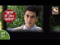 Kuch Toh Log Kahenge - Episode 1 - Meet Ashutosh And Nidhi
