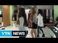 K팝 국제학교 설립해 '글로벌 아이돌' 육성한다! / YTN (Yes! Top News)