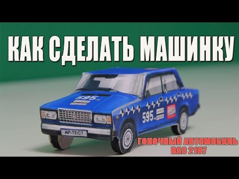 Как сделать лего машинку для Как сделать лего машинку для