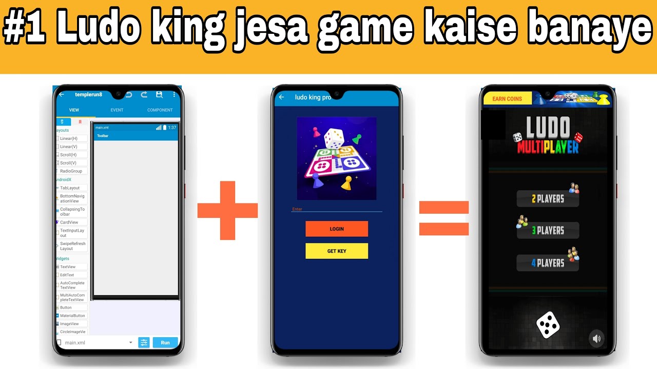 #1 how to create ludo game apk with unity ads | in #1 how to create ludo game apk with unity ads | in