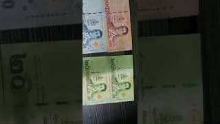 My Thai Baht Collection