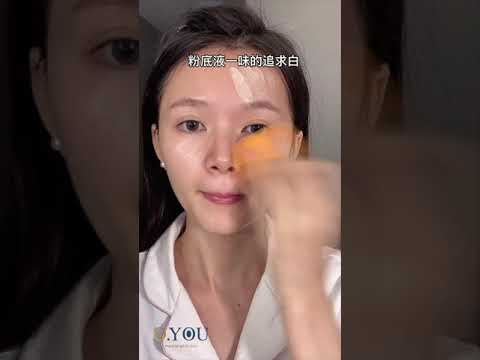 Hướng Dẫn Trang Điểm Tại Nhà Theo 2 Phong Cách | Mỹ Phẩm O.YOU Official