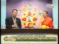 คุยเฟื่องเรื่องพระ ครูบาเหนือชัย3