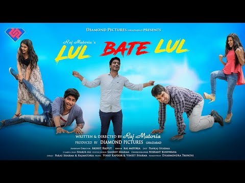 Lul Bate Lul | Raj Matoria | Hindi Comedy Full Movies 2019 | Comedy Film