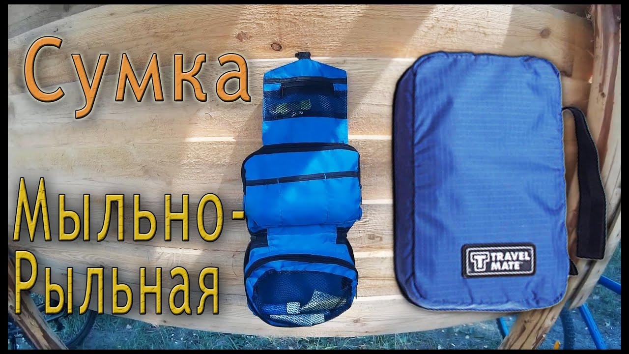 Как сшить своими руками аптечку 362