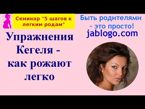 Тренировка мышц при простатите Тренировка мышц при простатите