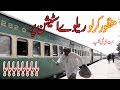 Mamzor kirlo Railway station per very funny video By You TV