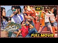 Supreme Telugu Comedy/Action Full Length HD Movie || Sai Dharam Tej || Raashi Khanna || Matinee Show