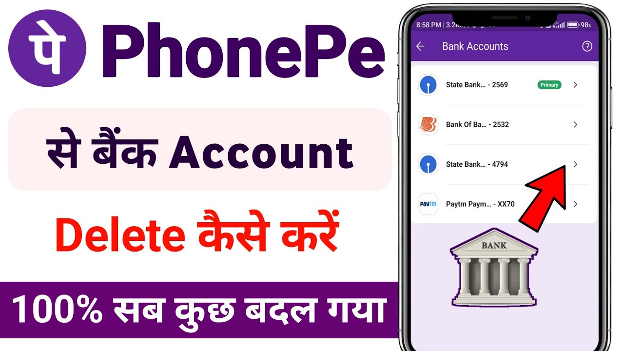 How to delete bank account from PhonePe / how to How to delete bank account from PhonePe / how to