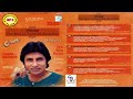 The Best Of Amitabh Bachchan Vintage Collection - MP5