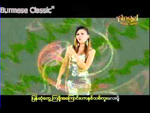 မရိုနဲ႔ေနာ္ - ေနျခည္