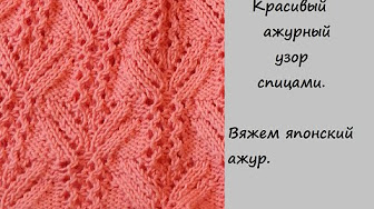 Вязание кос спицами для детей