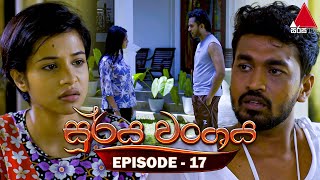 Surya Wanshaya | Episode 17 | 14th June 2023 