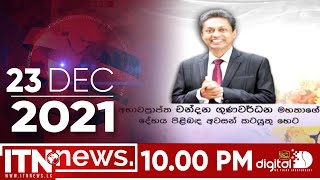 ITN News 2021-12-23 | 10.00 PM