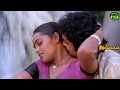 Kalidasan Kannadasan HD Song | Soorakottai Singakutti Tamil Movie