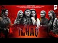 Ilhaq (o'zbek film) | Илхак (узбекфильм)