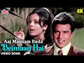 Today the weather is very dishonest 4K Song: Dharmendra - Mumtaz | Mohammed Rafi loafer | Evergreen Classic Song