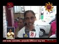 Rupavahini News 8.00 PM 08-04-2019