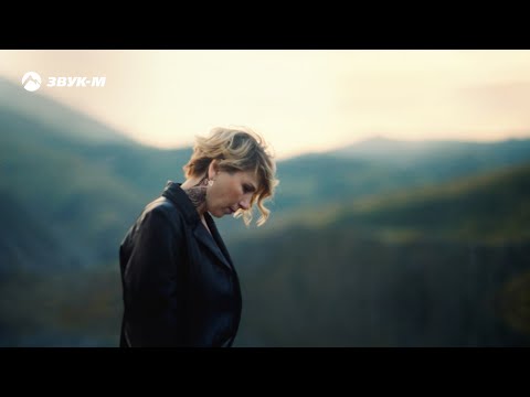 Катя Барс - Я Одна