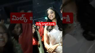 Meenakshi Choudhary Entry Lucky Baskar