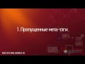 Мастерская Joomla. Выпуск №10. (Александр Куртеев) Мастерская Joomla. Выпуск №10. (Александр Куртеев)